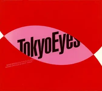 [OST] Xavier Jamaux - Tokyo Eyes (1998)