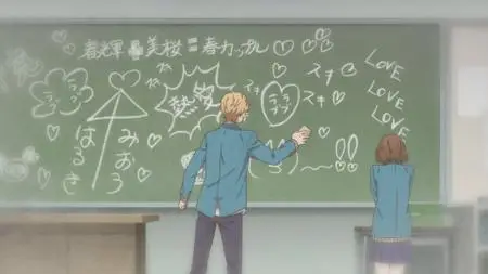 Itsudatte Bokura no Koi wa 10 Centi Datta (2017)