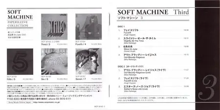 Soft Machine - Third (1970) {2CD 2013 Japan Mini LP Blu-spec CD2}