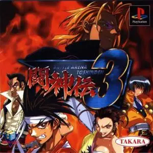 Battle Arena Toshinden 3 PSX -> PSP