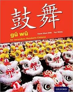 Gu Wu for Secondary Chinese Mandarin