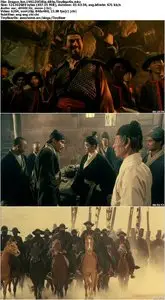 Dragon Inn (1992)