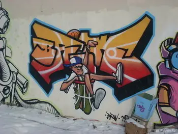 Beautiful grafiti the pact № 1