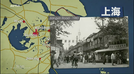 (Arte) Le dessous des cartes : Shanghai : capitale du XXIe siècle ? (2011)