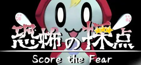 Score the Fear (2025)