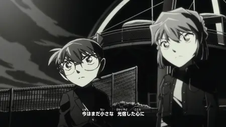 Detective Conan S01E1148 The Detective Boys and the Two Leaders Part One