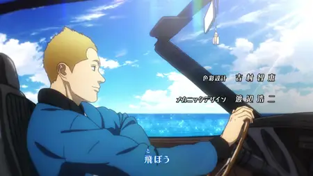 Space Brothers (2012 S01E32 A Private Place Dekinai