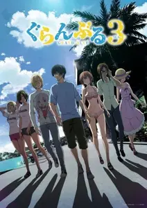 Grand Blue Season 3 - 11