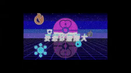 06 DECO#27 - ボルテッカー (Jewel Remix) feat 初音ミク (1080p 24fps H264-128kbit AAC