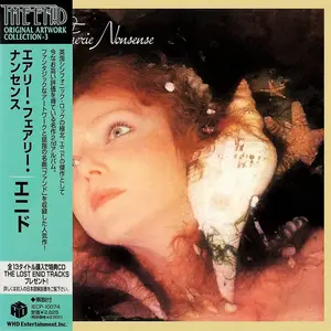 The Enid - Aerie Faerie Nonsense (1977) {2006, Japanese Reissue}