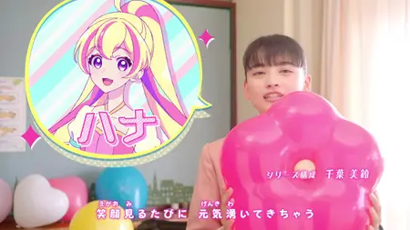 Aikatsu Planet! - 13 (BD 1080p FLAC