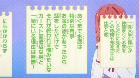 Kanojo Okarishimasu 4th Season - 02
