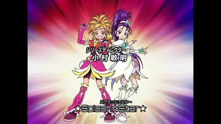 PreCure Splash Star S01E19 Whats Important to You The Wishes of Saki and Mai