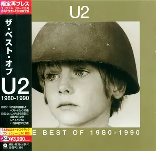 U2 - The Best Of 1980-1990 & B-Sides (1998) [Japanese Edition 2002] (Repost)