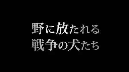 Busou Chuugakusei Basket Army - 05 (720P H264