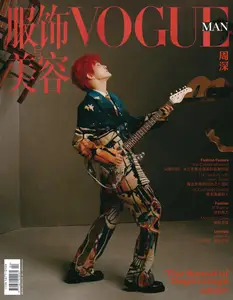 Vogue Man - February 2026