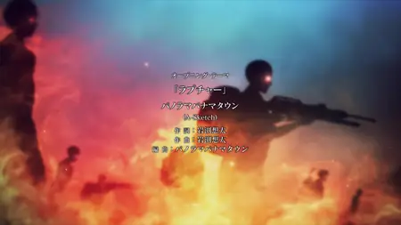 Juni Taisen: Zodiac War - 11 (Juuni Taisen