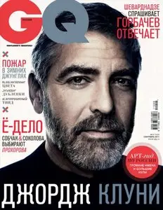 GQ Russia - September 2011