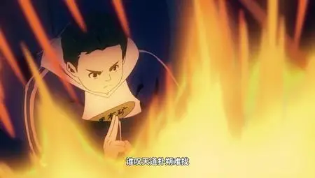 The Daily Life of the Immortal King S4 - 05