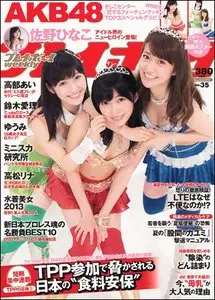 Weekly Playboy - 2 September 2013 (N° 35)