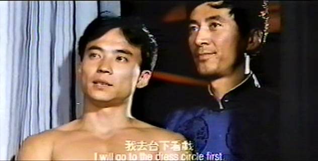 Slaughter in Xian / Xian sha lu (1987)