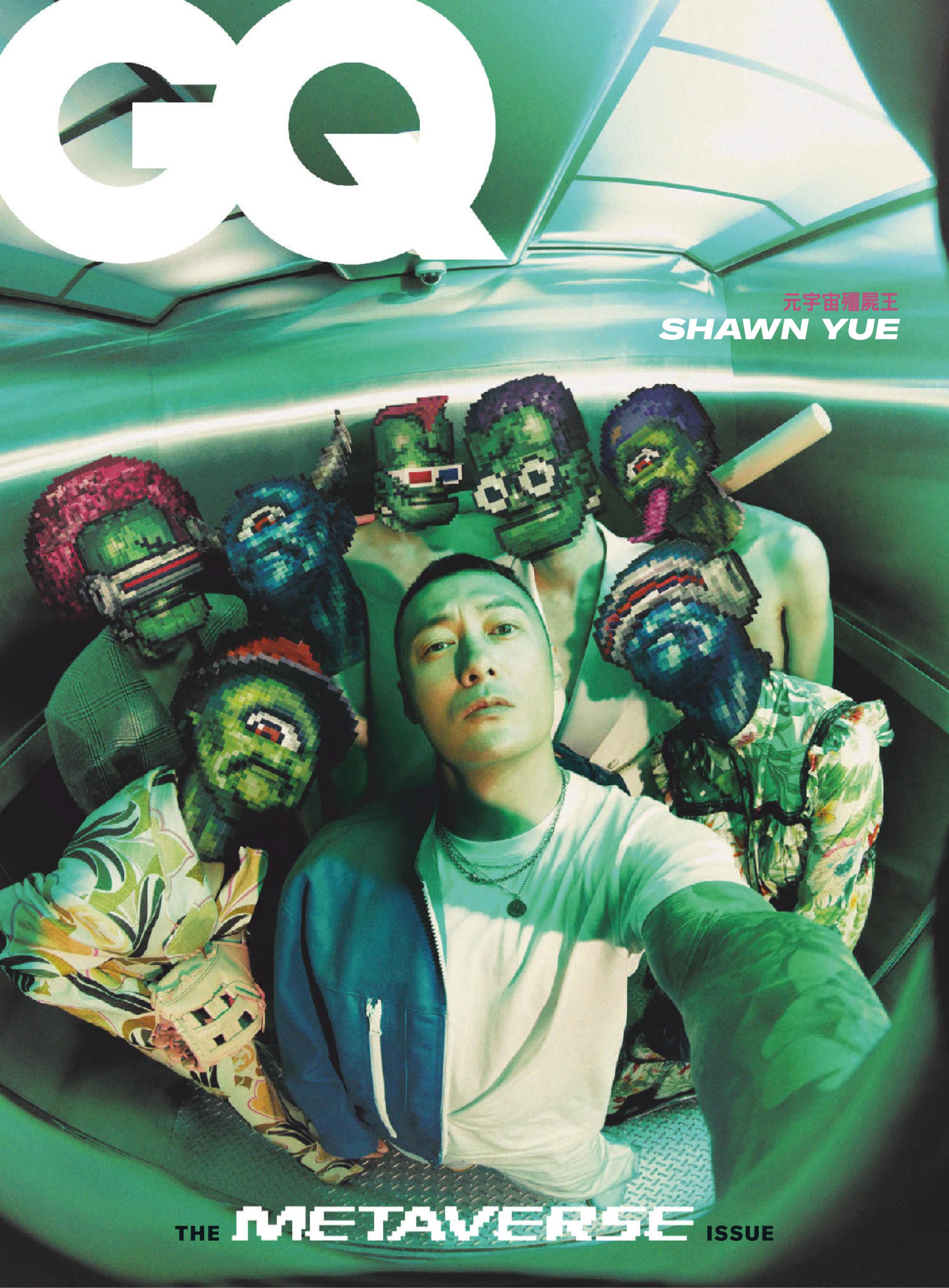 GQ 瀟灑國際中文版 - 五月 2022