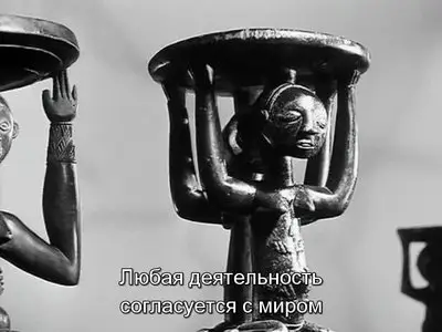 Les statues meurent aussi / Statues also Die - by Alain Resnais, Chris Marker, Ghislain Cloquet (1953)