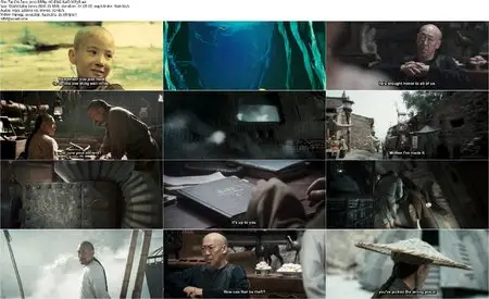 Tai Chi 0 (2012) 
