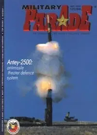 Military Parade №-01 1998 (25)