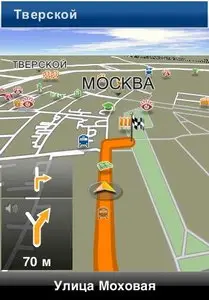 Navigon Mobile Navigator Russia v1.8.0 iPhone iPod Touch iPad (2011)