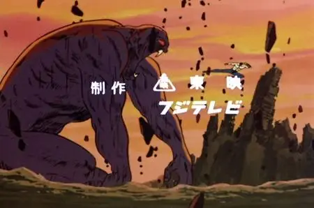 Hokuto no Ken 1984 - 022