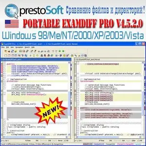 Portable ExamDiff Pro 4.5.2.0