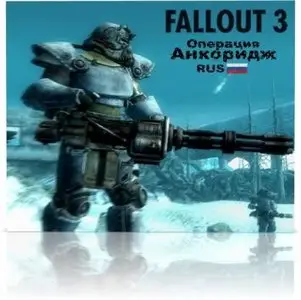 Fallout 3 Mega Addon Pack