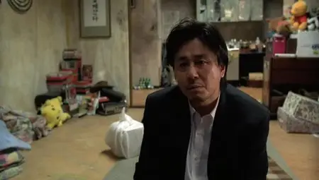 Failan (2001)
