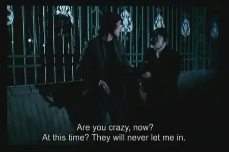 Dayereh mina / The Cycle (1978)