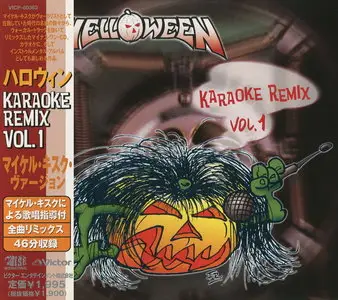 Helloween Special : 1st pressed Japanese Collection (1985-2013) - 61 CD's. The Pumpkins über alles!