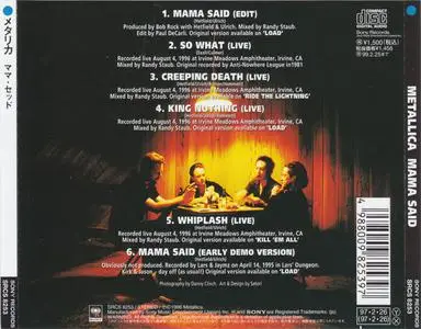 Metallica - Mama Said (Japan CD5) (1996) {Sony}