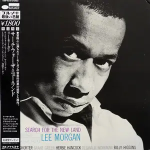 Lee Morgan - Search for the New Land (King Records, Japan) Vinyl rip in 24 Bit/96 Khz + CD-format 