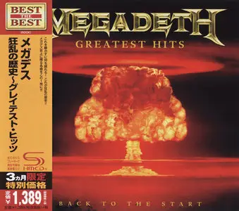 Megadeth - Greatest Hits: Back To The Start (2005) (2014, Japan SHM-CD UICY-76328)
