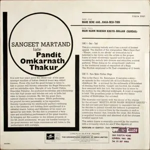 Pandit Omkarnath Thakur - Sangeet Martand (1971) {Columbia/The Gramophone Company Of India, Ltd.} **[RE-UP]**
