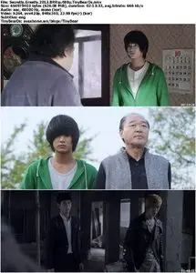 Secretly, Greatly (2013)
