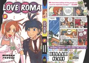 Love Roma 1-5