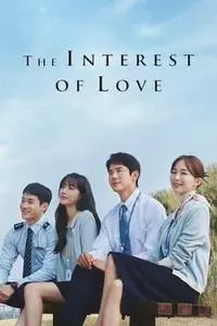 The Interest of Love S01E14