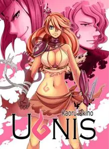 Ugnis (6 tomos), de Kaoru Okino