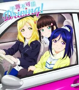 Love Live! Sunshine!! (Aqours) - Collection (2015-2019)