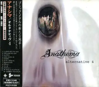 Anathema - Alternative 4 (1998) (Non Remastered & Remastered 2003)