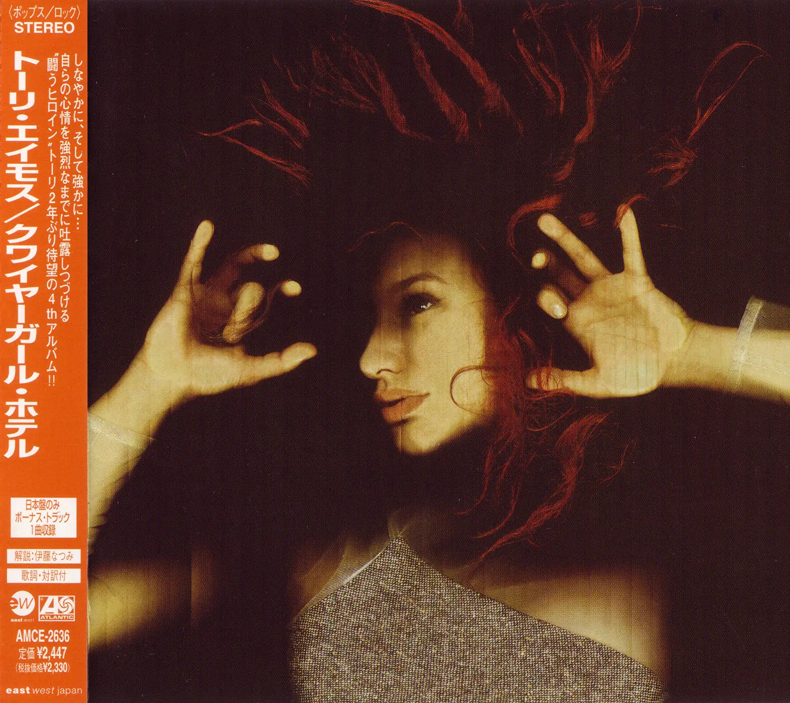 Tori Amos From The Choirgirl Hotel 1998 Japanese Edition Avaxhome