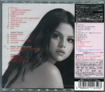 Selena Gomez - Revival (2015) {Deluxe Edition, Japan}