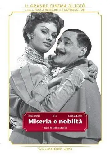нищета и благородство фильм 1954. бедность и благородство софи лорен. постер бедность и благородство (1954). наталья егорова грех 1991. бедность и благородство фильм 1954.