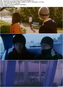 Crying Out Love, In The Center Of The World (2004)